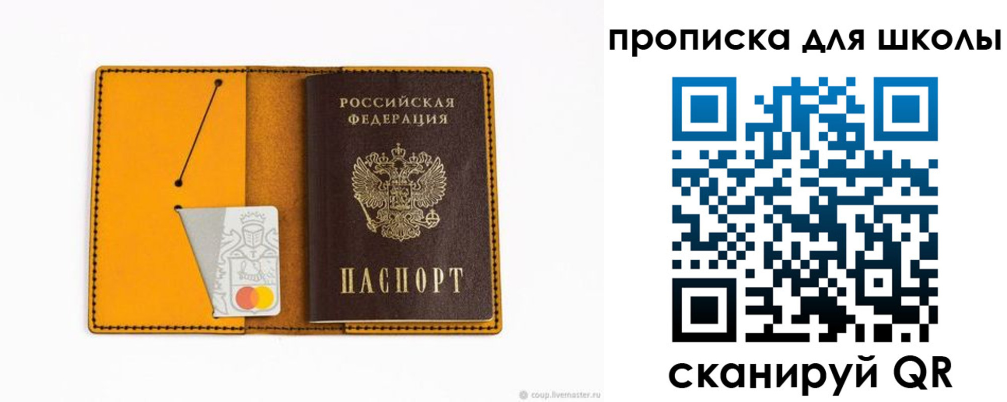 временная регистрация госуслуги в Радужном