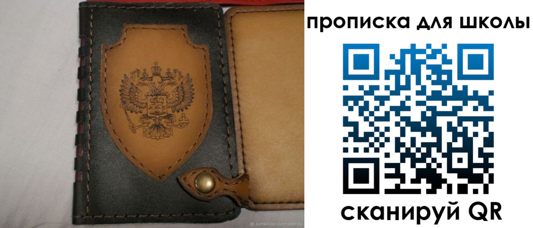 пропишу в квартире в Радужном
