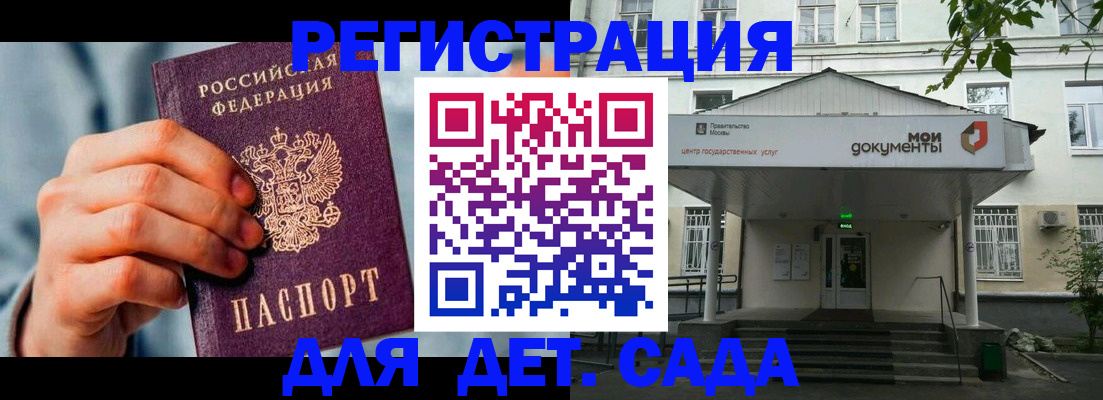 где прописаться в Радужном